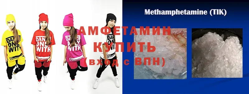 ОМГ ОМГ ссылки  купить  сайты  Райчихинск  Amphetamine 98% 