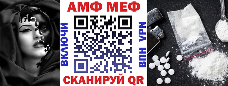 kraken онион  Райчихинск  АМФЕТАМИН Розовый 