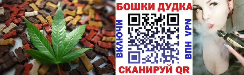 Cannafood конопля Райчихинск