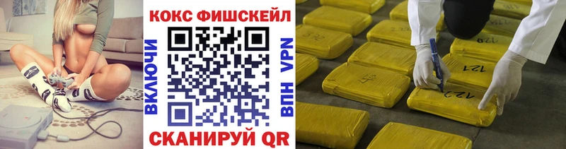 Cocaine Эквадор  что такое наркотик  Райчихинск 