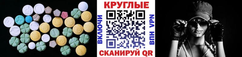 ЭКСТАЗИ TESLA Райчихинск