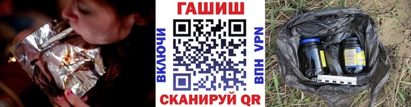 Гашиш hashish Райчихинск