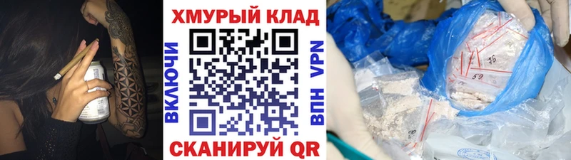 ГЕРОИН афганец  Райчихинск 