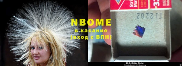 первитин Новозыбков