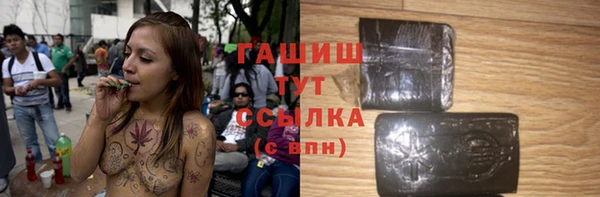 первитин Новозыбков