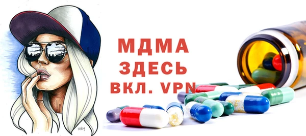 первитин Новозыбков