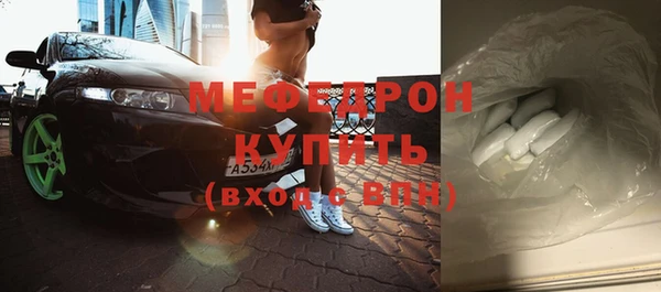 стафф Нефтегорск