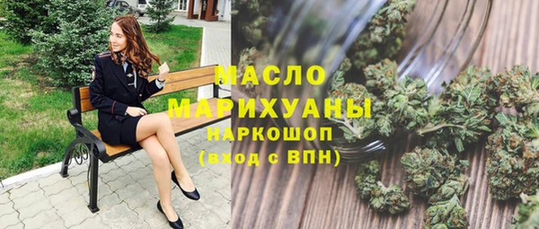 первитин Новозыбков