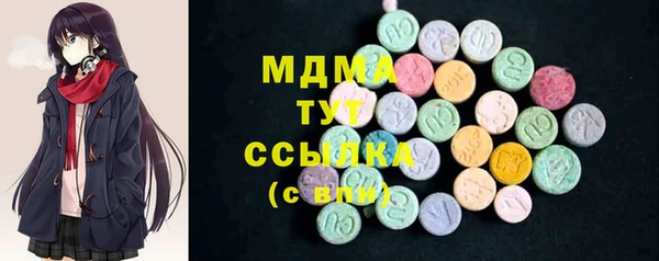 кокаин перу Новокубанск