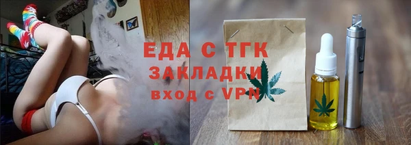 MDMA Premium VHQ Богданович