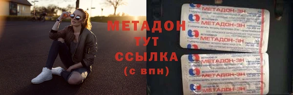 MDMA Premium VHQ Богданович