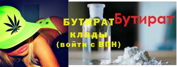 MDMA Premium VHQ Богданович