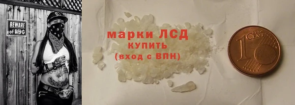 первитин Новозыбков