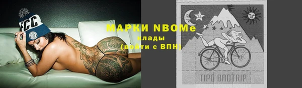 наркотики Новодвинск