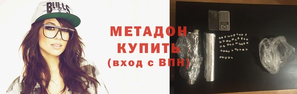 наркотики Новодвинск