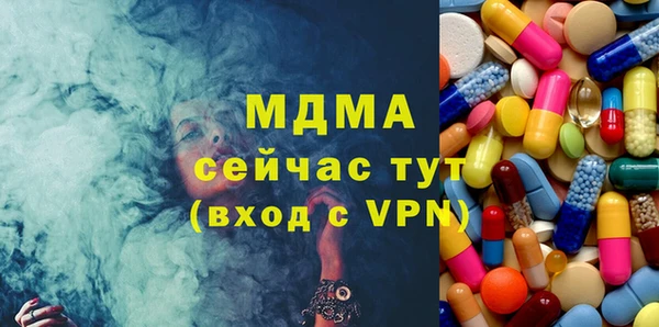 первитин Новозыбков
