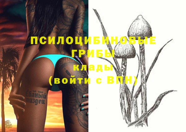 кокаин перу Новокубанск
