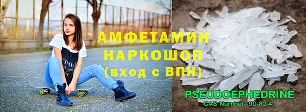 стафф Нефтегорск