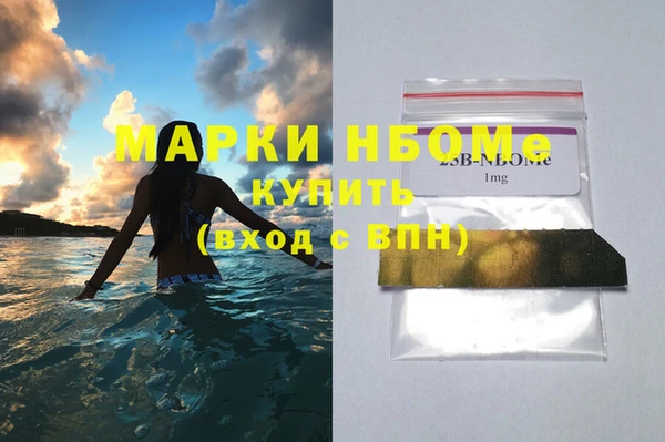 MDMA Premium VHQ Богданович