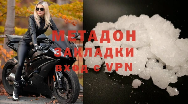 первитин Новозыбков