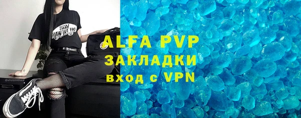 MDMA Premium VHQ Богданович