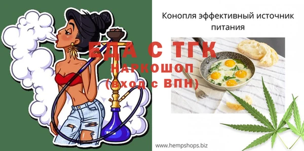 кокаин перу Новокубанск