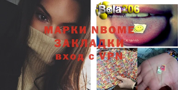 наркотики Новодвинск