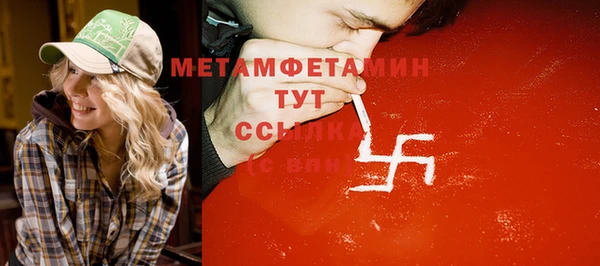 кокаин перу Новокубанск