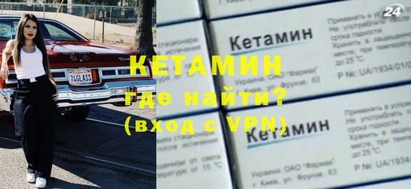 первитин Новозыбков