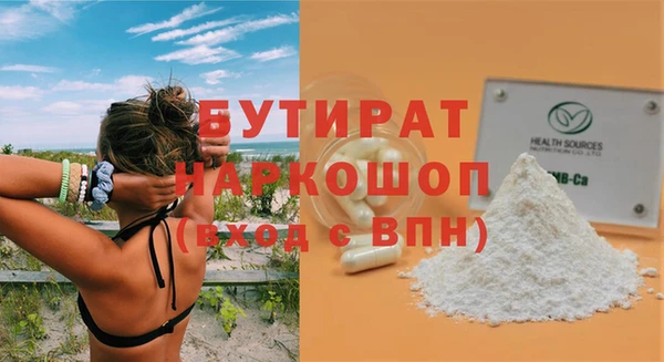 кокаин перу Новокубанск