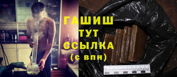 первитин Новозыбков