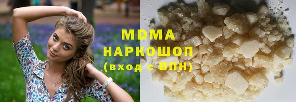 первитин Новозыбков