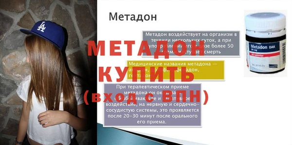 первитин Новозыбков