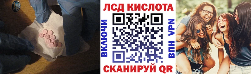 ЛСД экстази ecstasy  купить закладку  Райчихинск 