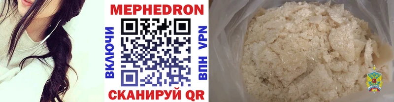 МЕФ 4 MMC цены наркотик Райчихинск