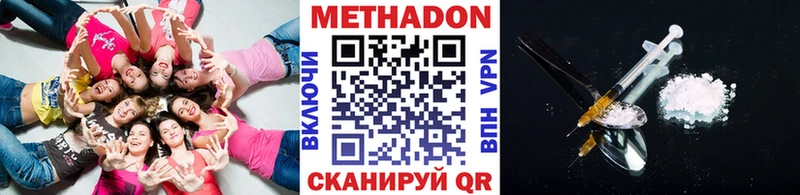kraken зеркало  как найти закладки  Райчихинск  Метадон VHQ 