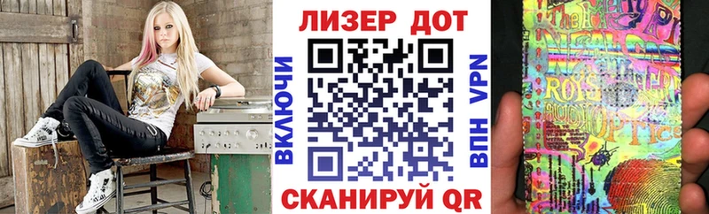 магазин продажи Райчихинск Марки N-bome 1,8мг