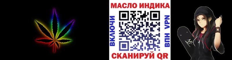 shop официальный сайт  наркота  ссылка на мегу   Райчихинск  Дистиллят ТГК вейп с тгк 