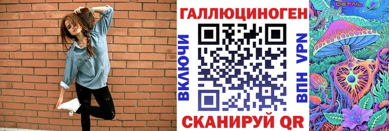Псилоцибиновые грибы MAGIC MUSHROOMS  Райчихинск 